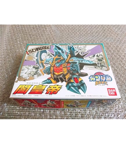Amazon.co.jp: SD戦国伝 BB戦士 風林火山編 若殺駆頭(ワカザクト) NO